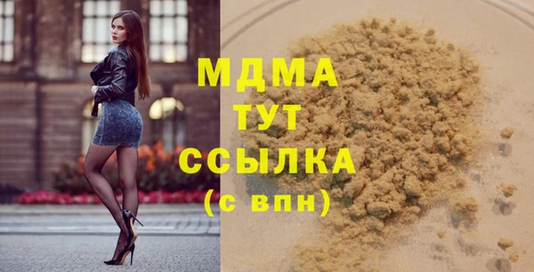 метадон Вязьма